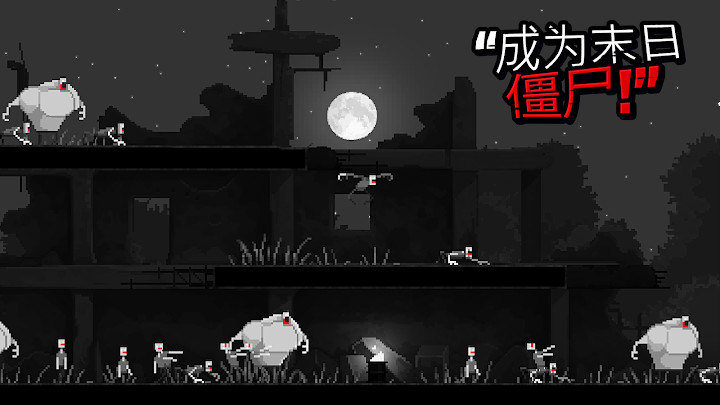 ʬ֮ҹֲ° V1.0