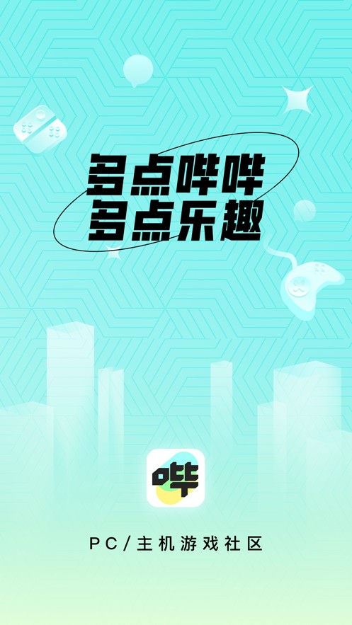 app 1.1.0