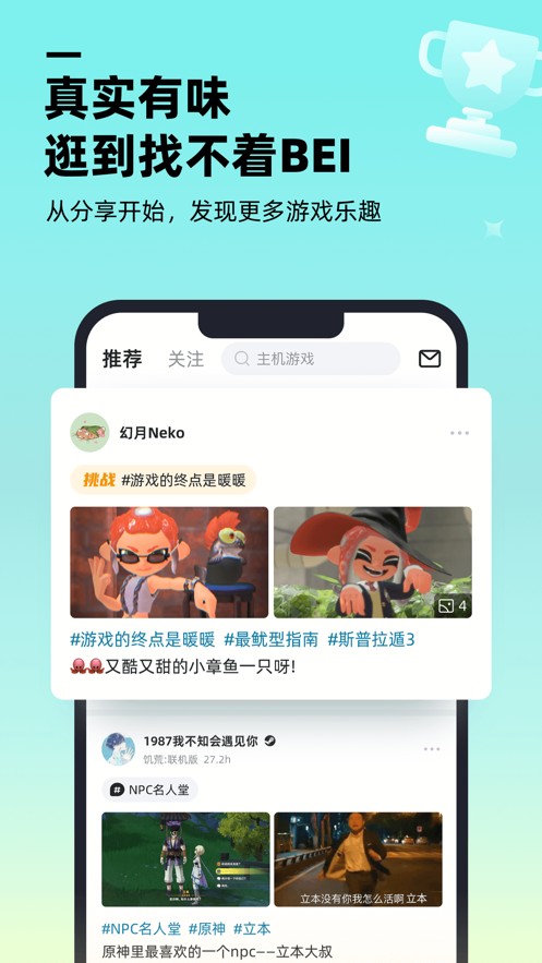 app 1.1.0