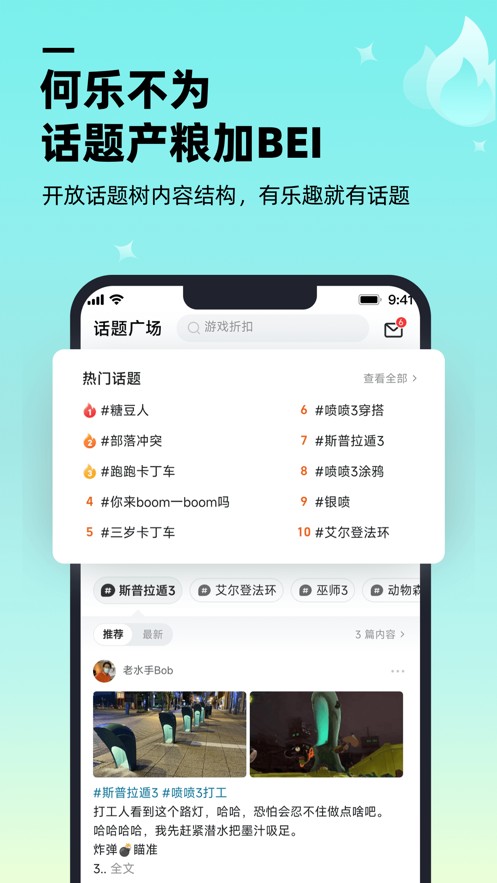 app 1.1.0