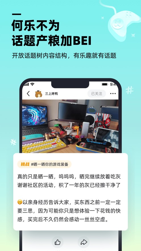 app 1.1.0