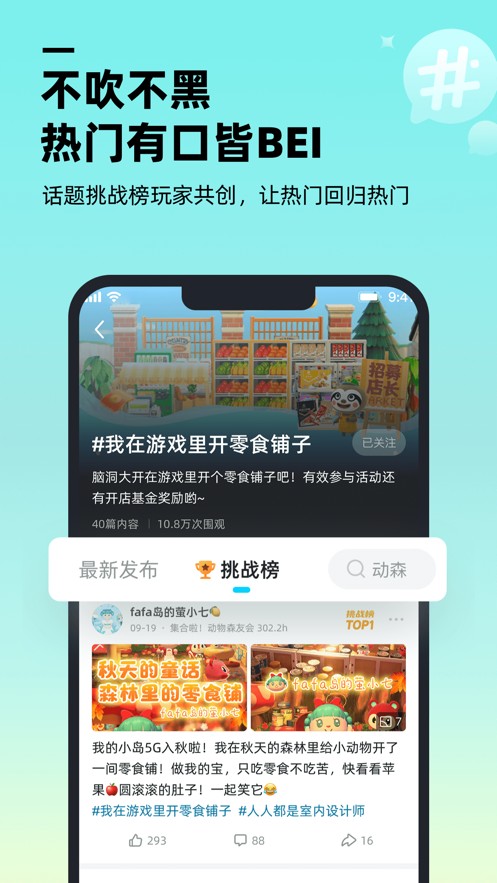 app 1.1.0