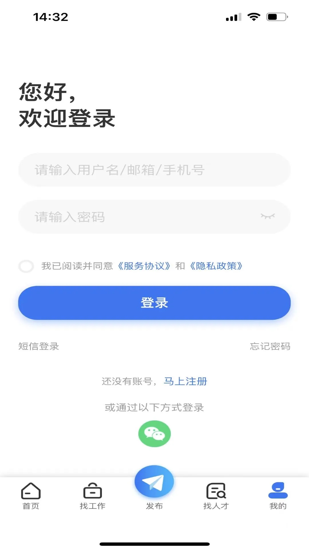 ǬֱƸapp 1.0.2