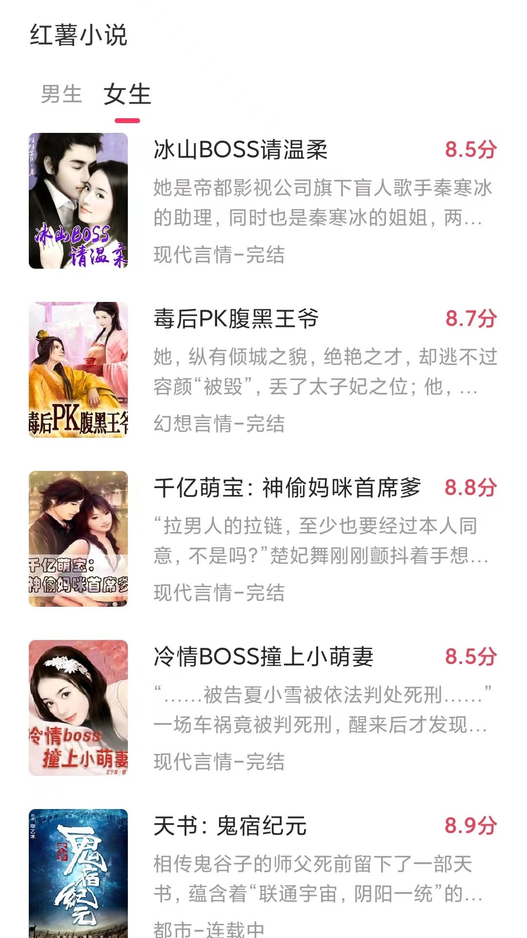 С˵app 1.0.6