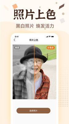 Ƭ޸app 1.0.5