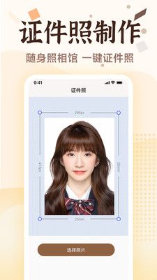 Ƭ޸app 1.0.5