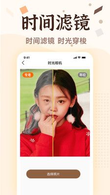 Ƭ޸app 1.0.5