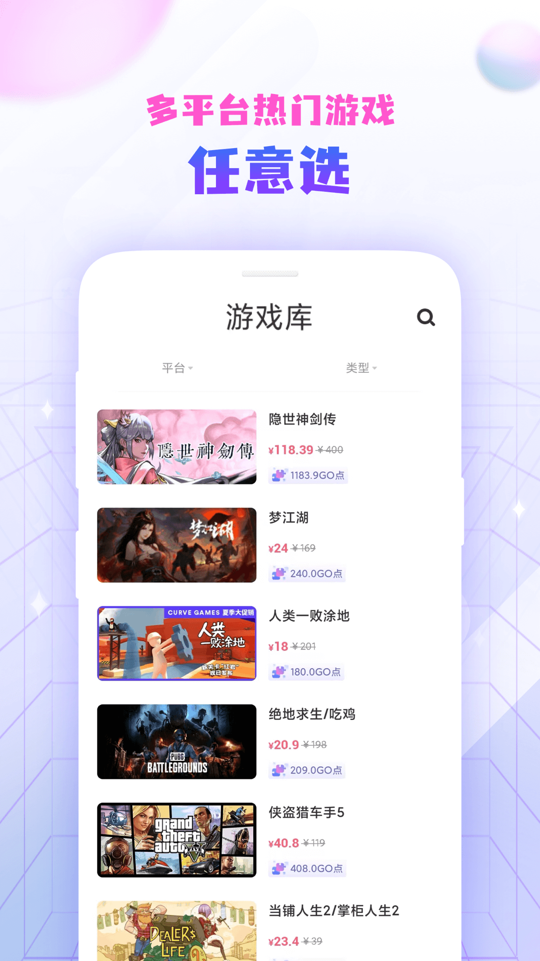 steamäapp 1.0.1