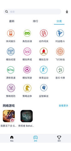 appʵ֤ 1.9.5