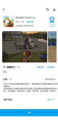 appʵ֤ 1.9.5