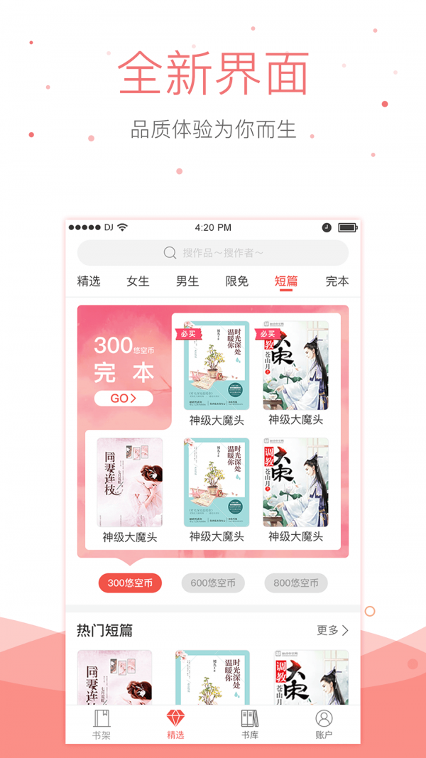 С˵app 1.6.0