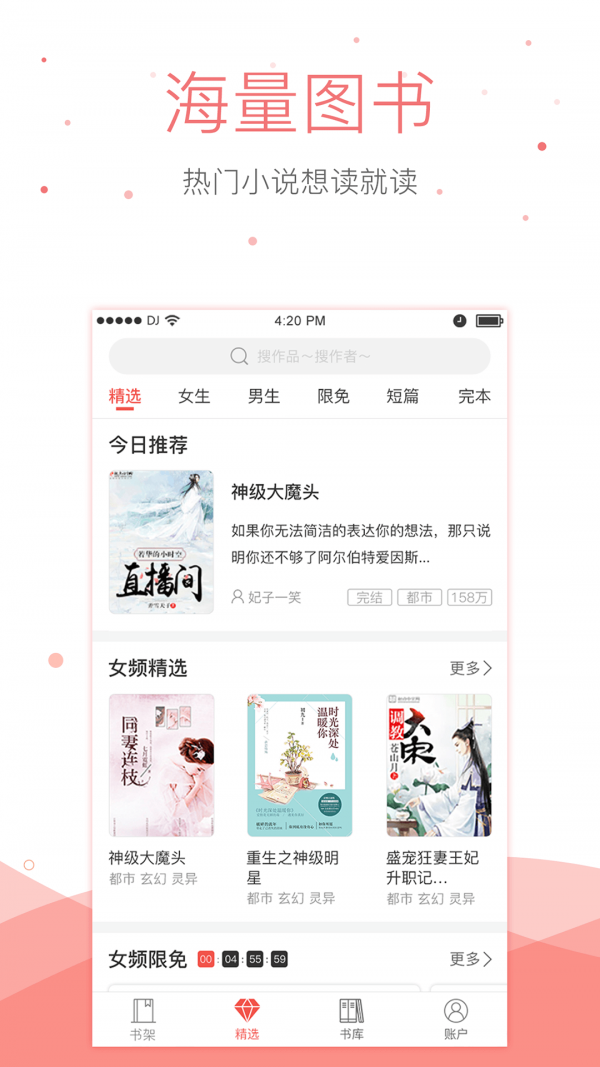 С˵app 1.6.0