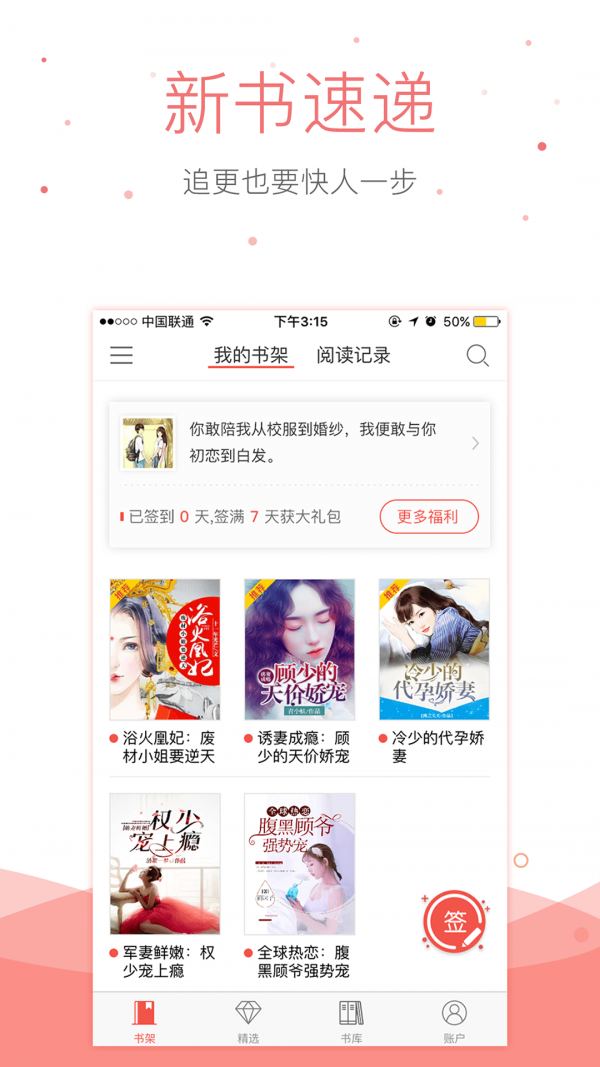 С˵app 1.6.0