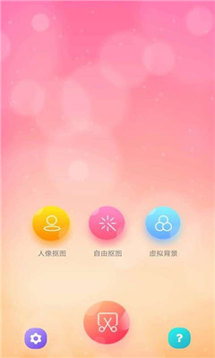 ͼapp 1.1.2
