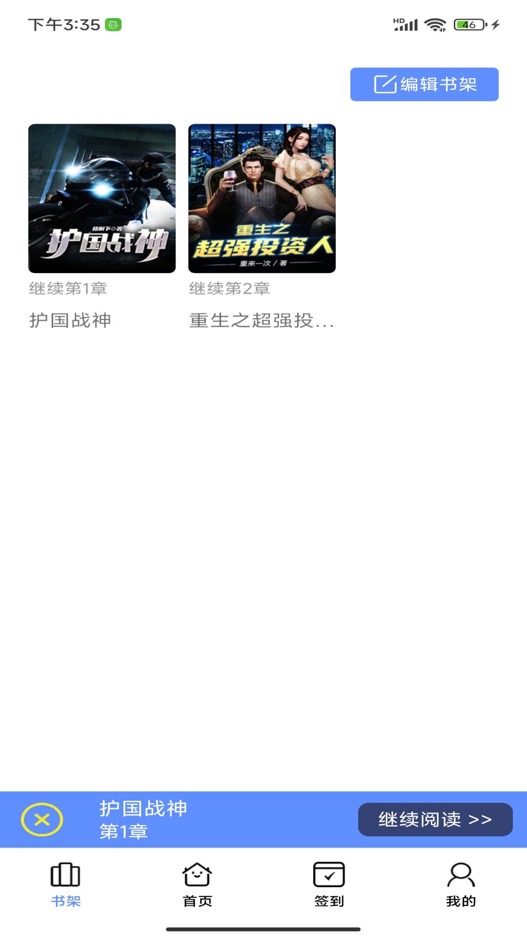 ䷭app 4.02.00