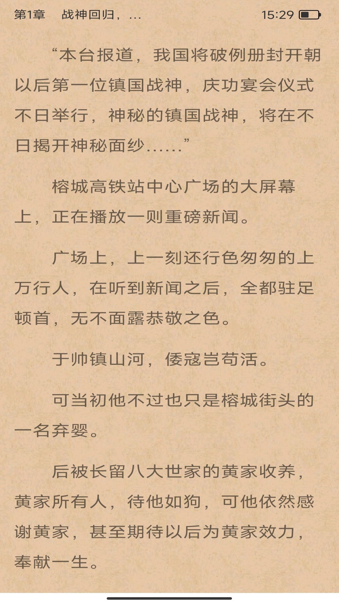 ䷭app 4.02.00
