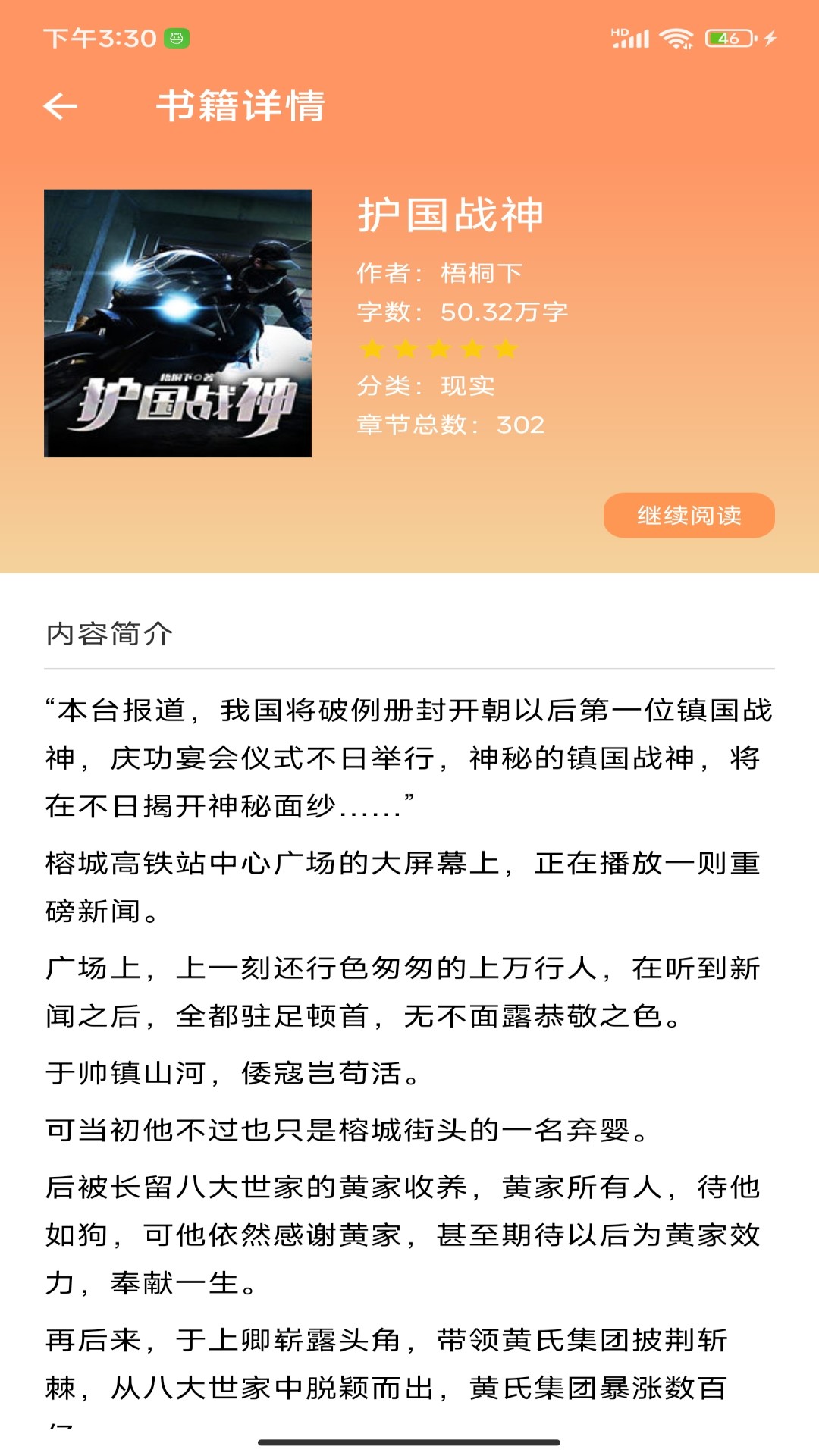 ䷭app 4.02.00