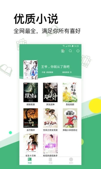 С˵Ѱapp 1.0