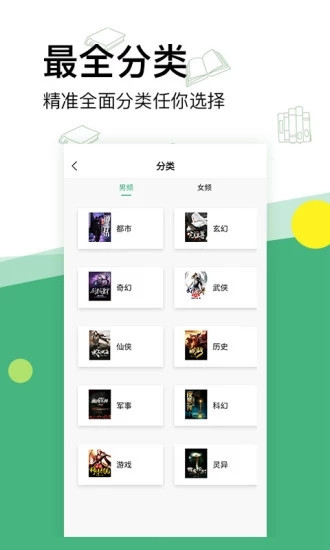 С˵Ѱapp 1.0