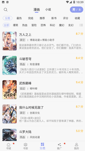 123app 9tg.10.208
