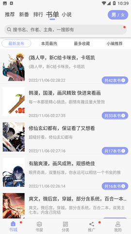 123app 9tg.10.208