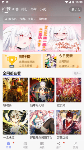 123app 9tg.10.208