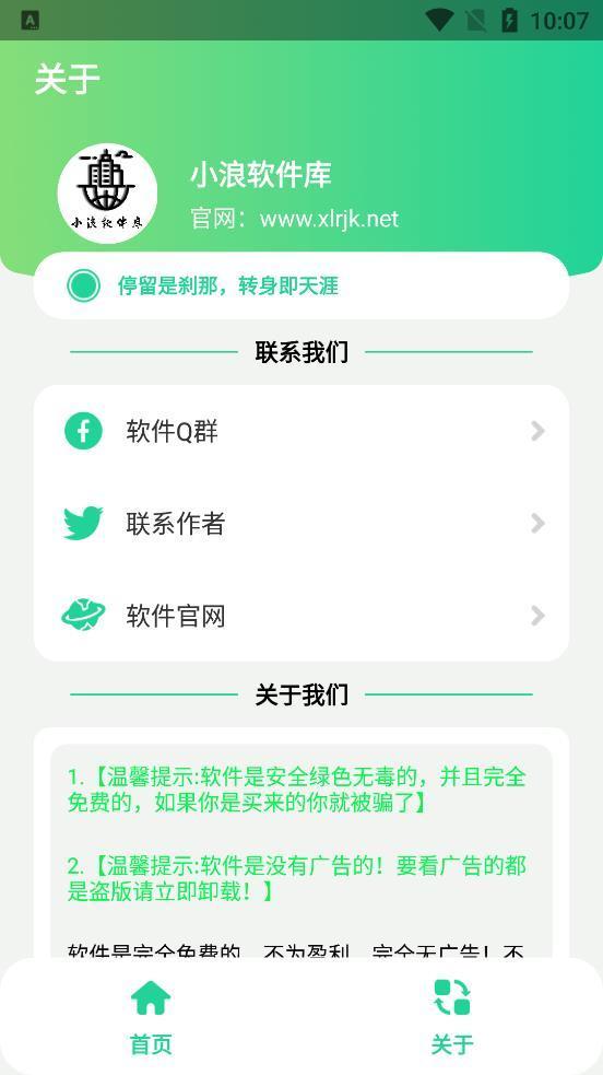 Զapp 1.0