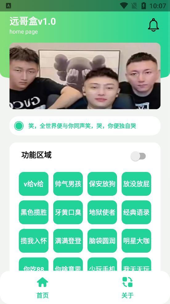 Զapp 1.0