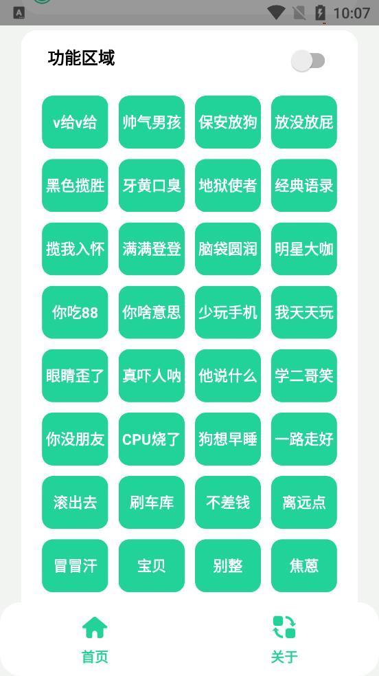 Զapp 1.0