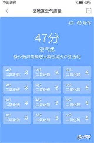 ²app 1.0.4