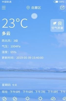 ²app 1.0.4
