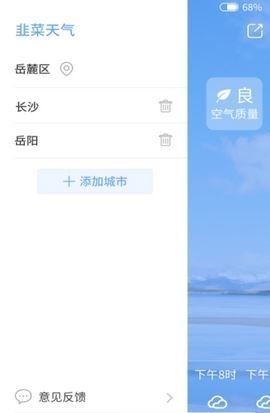²app 1.0.4