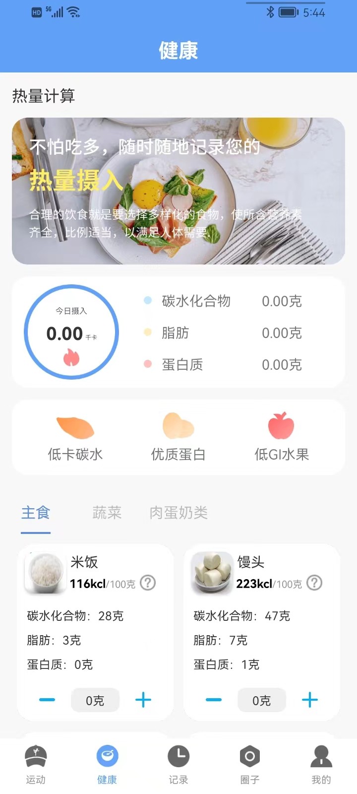 ļƲapp 1.0.2