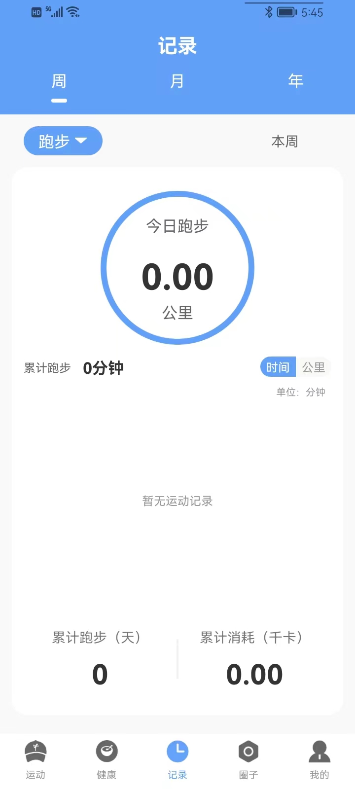 ļƲapp 1.0.2