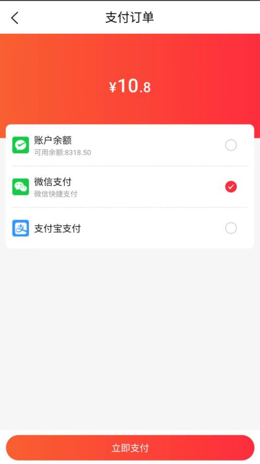 ̳app 2.7.6