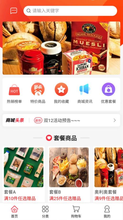 ̳app 2.7.6