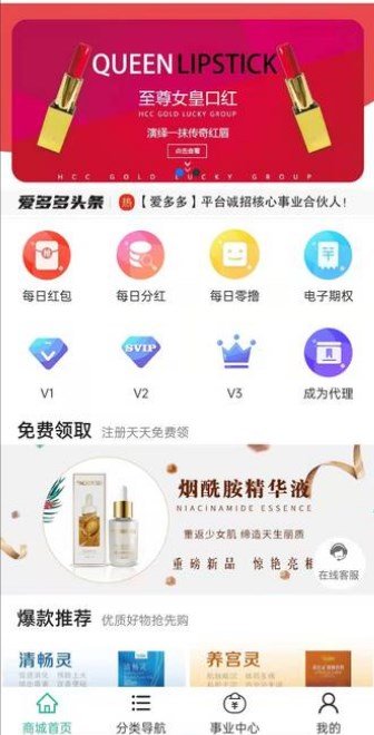 ̳app 2.0.30