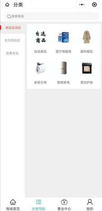 ̳app 2.0.30