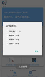 黭ʴʦapp 1.4.0