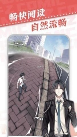 app 2.3.5