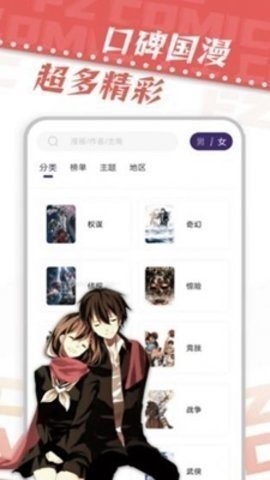 app 2.3.5