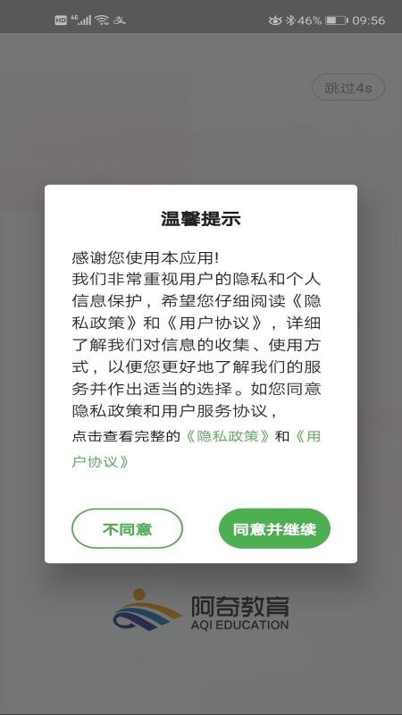 ҽʦгʦapp 1.1.4