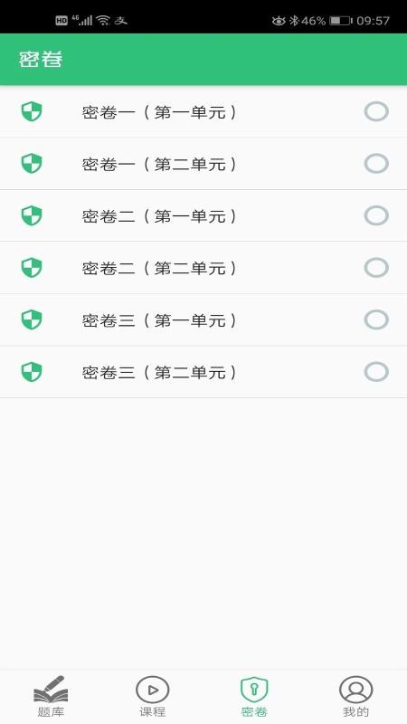 ҽʦгʦapp 1.1.4