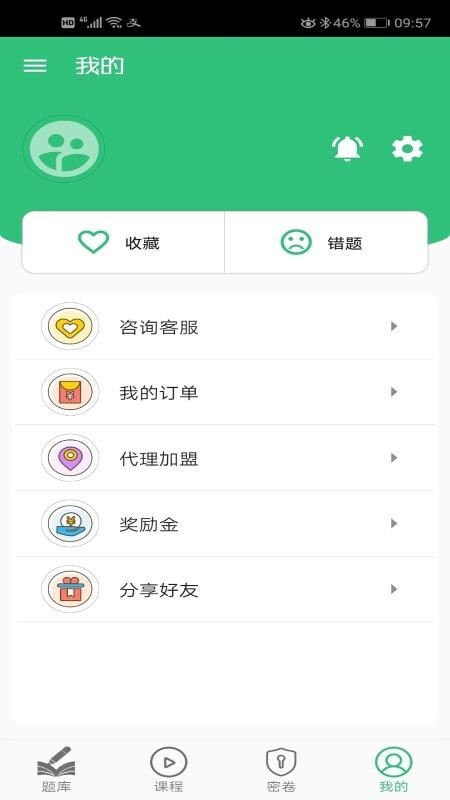 ҽʦгʦapp 1.1.4
