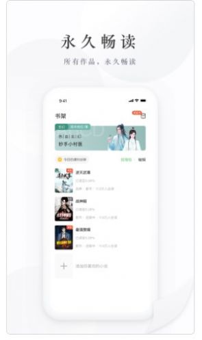 ڵС˵app 2.0.0.221116