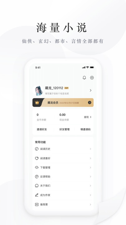 С˵app 2.0.1.221116