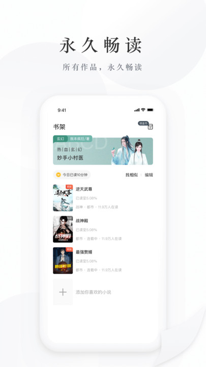 С˵app 2.0.1.221116