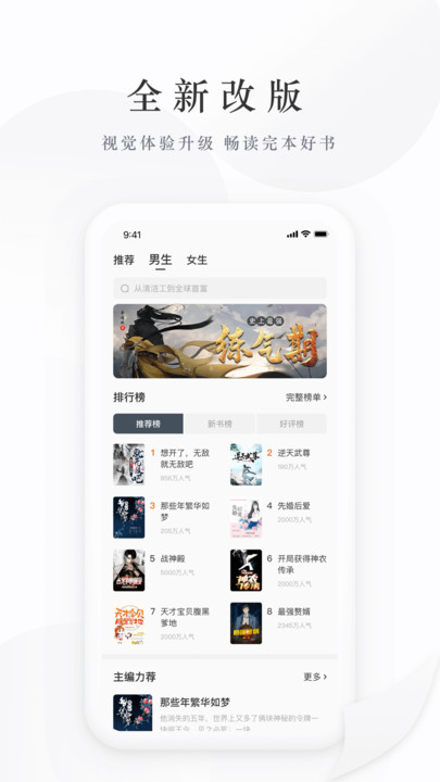 С˵app 2.0.1.221116