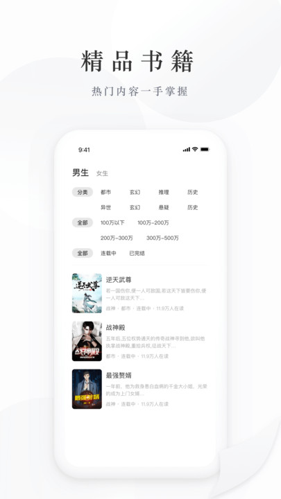 С˵app 2.0.1.221116