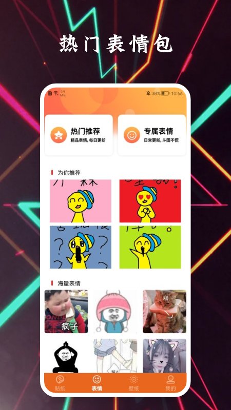 app 1.5